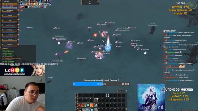 Эпики Против Java-Варов / Недооценили Силу? / BoHpts - Lineage 2 смотреть онлайн