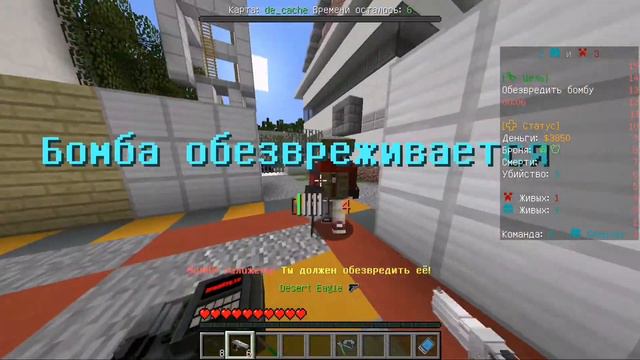 САМЫЙ ПОДЛЫЙ ПАРТИЗАН - CS:GO В МАЙНКРАФТ смотреть онлайн