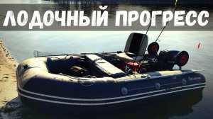 Выбор лодки ПВХ. И не первой. Моя история лодок и лодочных моторов.