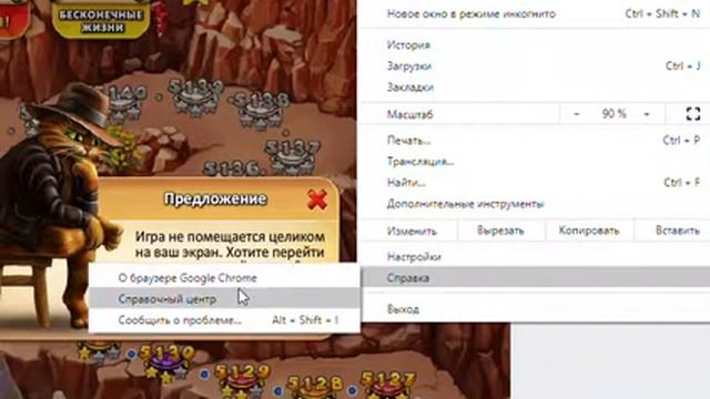 как узнать версию браузера гугл хром смотреть онлайн
