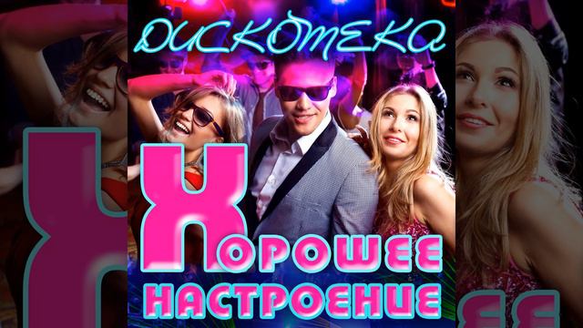 Школьный выпускной смотреть онлайн