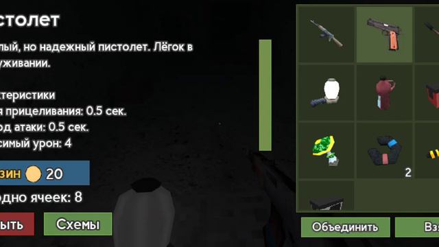 Прохождение игры Bunker 21 "ФИНАЛ" смотреть онлайн