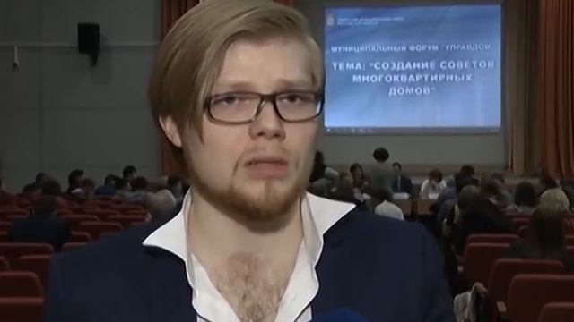 Форум "Управдом" - площадка для дискуссий по теме ЖКХ смотреть онлайн