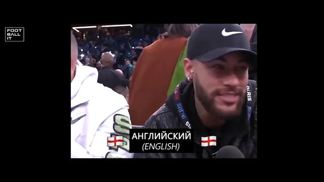 Неймар разговаривает на 3-х языках