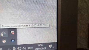как обойти блокировку на пк майкрософт ролительский контроль