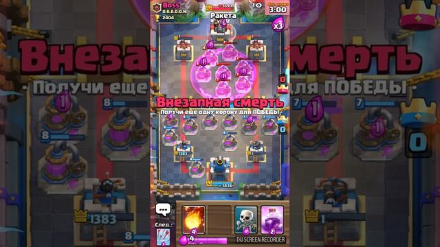 КАК СДЕЛАТЬ ПО 1 ХП НА ВСЕХ БАШНЯХ!? КАК ПОВТОРИТЬ?! смотреть онлайн