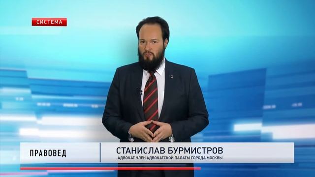 ПРАВОВЕД. Гражданское право. Наследование. смотреть онлайн