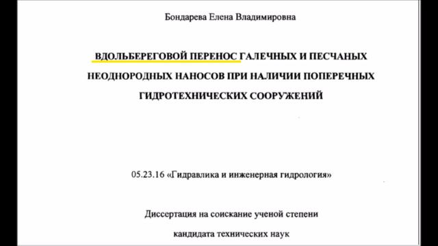 Почему исчезнет Олимпийский пляж Сочи 2 смотреть онлайн