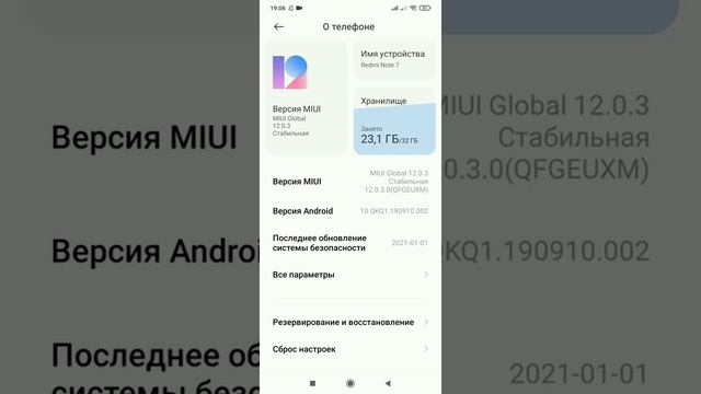Как включить отладку по USB на Андроид смотреть онлайн