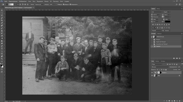 Как выровнять яркость фото в фотошопе смотреть онлайн