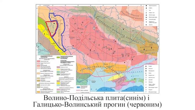 Географія. 8 кл. Урок 15. Геологічна історія Землі. Геологічне літочислення. Геологічні ери смотреть онлайн