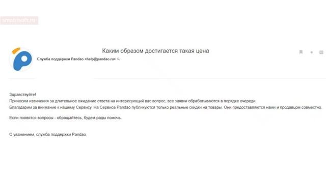 Pandao. Реальные скидки на смартфоны или мифы Пандарии? смотреть онлайн