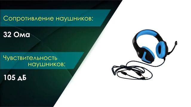НИКС Компьютерный Супермаркет представляет видео: Наушники с микрофоном Defender Scrapper 500 64501 смотреть онлайн