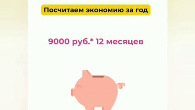 Как покупать БЕСПЛАТНО с Siberian Wellness? Сейчас расскажу!