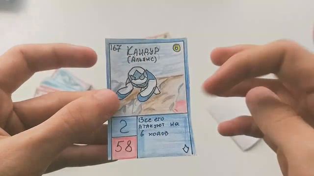 ККИ Desent Stroy #16 / ККИ / Самодельная карточная игра / Homemade TCG смотреть онлайн