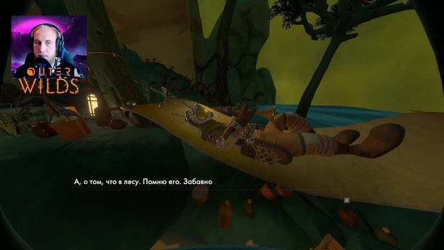 Outer Wilds #6 Южная обсерватория смотреть онлайн