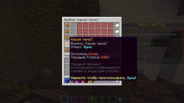 ?МЫ ПОБЕДИТЕЛИ! | МАЙНКРАФТ МИНИ ИГРЫ | МАЙНКРАФТ БИЛД БАТЛ | MINECRAFT | БИТВА ПОСТОЕК В МАЙНКРАФТ смотреть онлайн