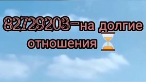 Обязательно рисуй коды на правое запястье на разные цели в жизни.