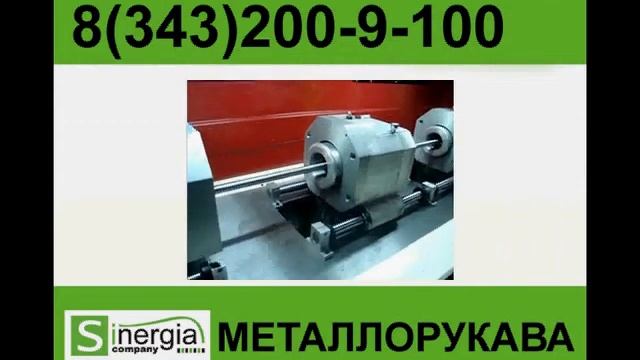 Металлорукава для отвода выхлопных газов смотреть онлайн