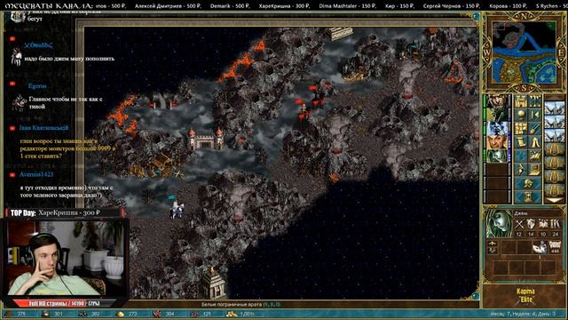 Heroes 3 [SOD] ► Карта "Elite", часть 4 смотреть онлайн