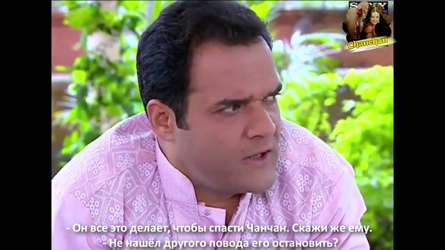 067 серия «Чанчан»