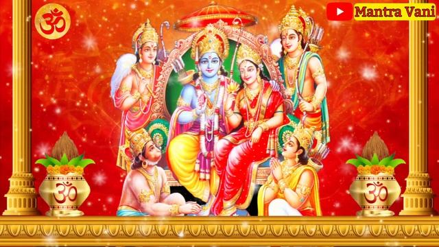 जीवन के सारे दुख दर्द मिटा देगा ये राम मंत्र इसे अनदेखा मत करना | Most Powerful Ram Mantra смотреть онлайн