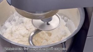 Идеальное пресное тесто.Рецепт для замешивания в комбайне.