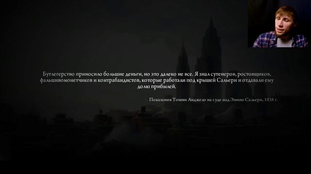 Mafia II: Definitive Edition - Часть 5 - Потерял все (Слепое прохождение. Сложность высокая) смотреть онлайн