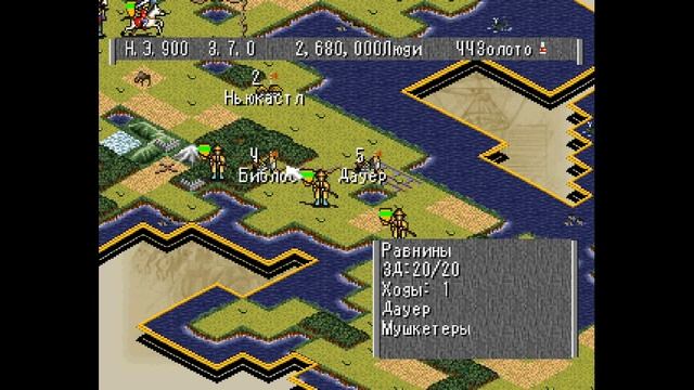 Civilization II - КИТАЙСКИЙ ПЕТУХ! ПРОХОЖДЕНИЕ за Англию: 3 серия (Ps1) смотреть онлайн