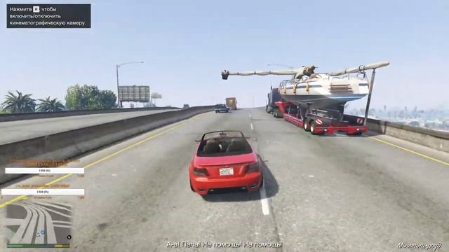 ?Второе прохождения Grand Theft Auto V часть 1 ? ХОЧУ 10000 ПОДПИСЧИКОВ? смотреть онлайн