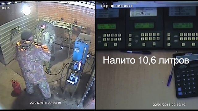 Заправка баллона газом смотреть онлайн