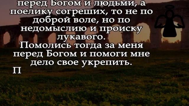 † ВСЕГО 1 МИНУТА! И ты Увидишь Как Изменится Твоя Жизнь УЖЕ ЗАВТРА. Православная Молитва смотреть онлайн