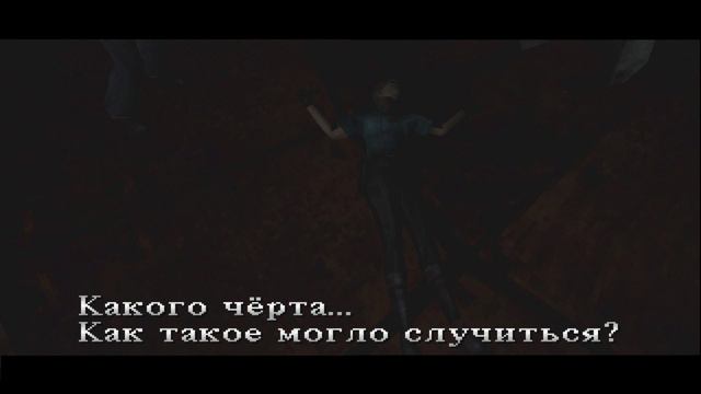 Silent Hill 1 (Русская озвучка): Все видео сцены смотреть онлайн
