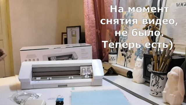 Плоттер Silhouette Cameo 4 Распаковка смотреть онлайн