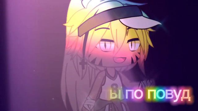 #ищюдевушку #ищупару 💕Ищу пару💕/𝙶𝙰𝙲𝙷𝙰 𝙻𝙸𝙵𝙴/ /𝚃𝙰𝙳𝙰𝙾//ЗАКРЫТО/Ч.О смотреть онлайн