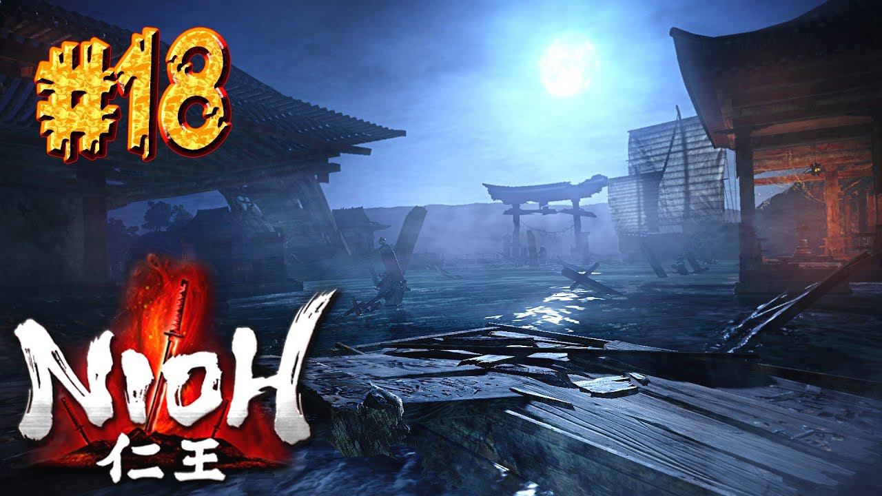 NioH™ ► И снова ревет океан (часть 1) ► Прохождение #18