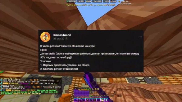 ПРИЗОН ЭВО ДАЙМОНД ВОРЛД ДО И ПОСЛЕ! | PRISON EVO DIAMOND WORLD