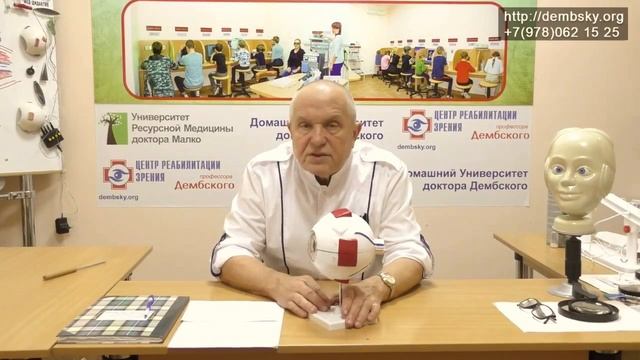 Лечебный конвейер. Почему он очень эффективен при лечении глазных заболеваний смотреть онлайн