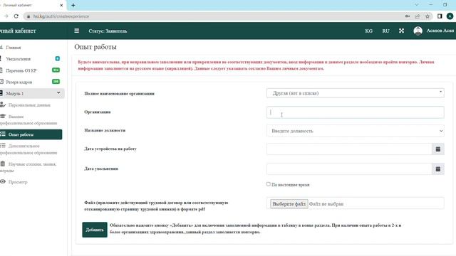 Ответ на любые