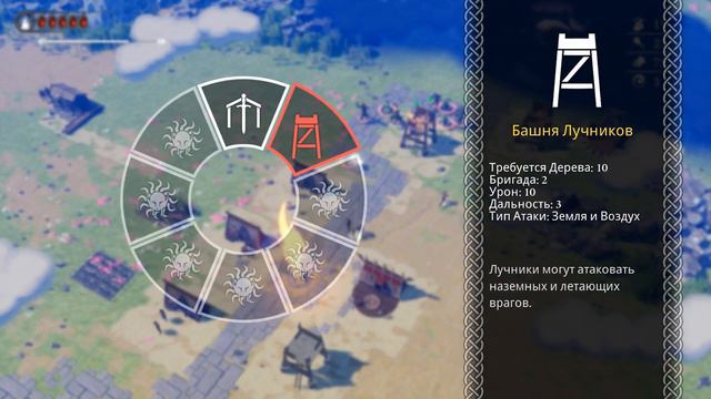 РУБИМ ВРАГОВ, СТРОИМ ПОСЕЛЕНИЕ | SolSeraph #1