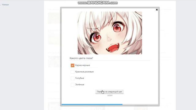ТеСтЫ в вк I как звучит моё имя на китайском?I смотреть онлайн