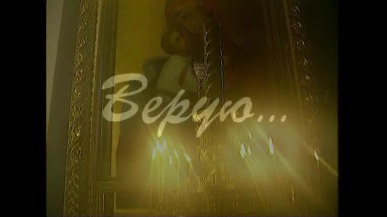 Лучшее православное кино! Подписывайтесь на ютуб-канал режиссера Ел. Козенковой - и смотрите ! смотреть онлайн