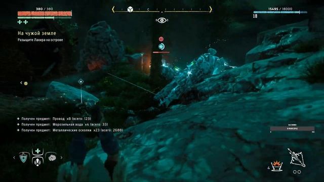 Пытаюсь полюбить игру / Horizon Zero Dawn #4 смотреть онлайн