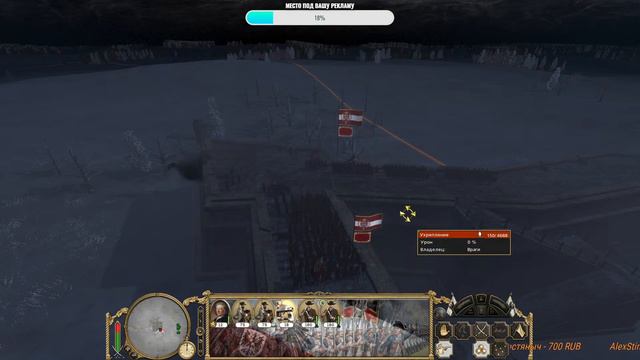 Empire:Total War - Пруссия короля Порося! смотреть онлайн