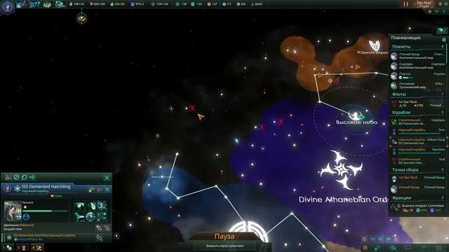 Zare4stream - Stellaris (Utopia) - Спектральный червь уполовинил флот (7 серия) смотреть онлайн
