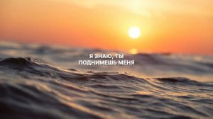 Павел Плахотин «Сражение через Любовь». Христианская музыка