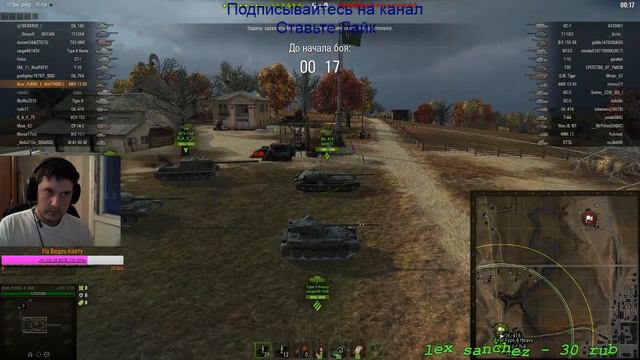 Ужас Рандома ,Мини Маус,как выиграть У.А.З-патриот ?#wotpatriot смотреть онлайн