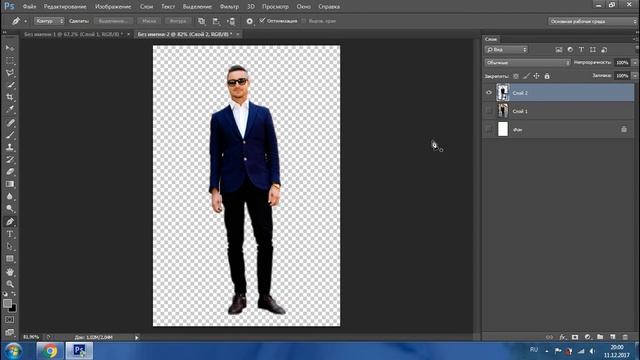 Как в фотошопе вырезать человека и вставить на другой фон, быстро!!? смотреть онлайн