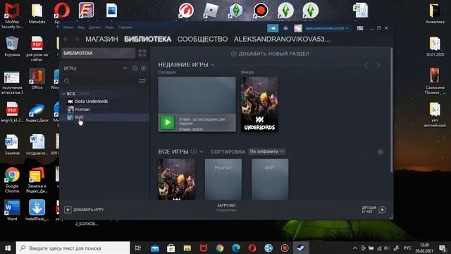 Как играть в Human Fall Flat по сети с друзьями на пиратке. Бесплатный способ! смотреть онлайн