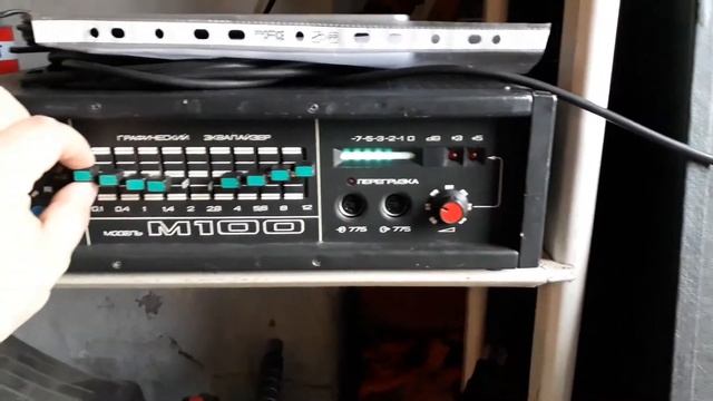 Форманта м100 смотреть онлайн